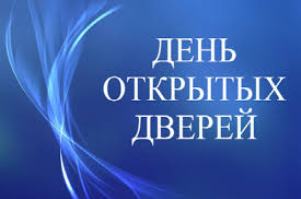 В Глусском лесхозе "День открытых дверей"