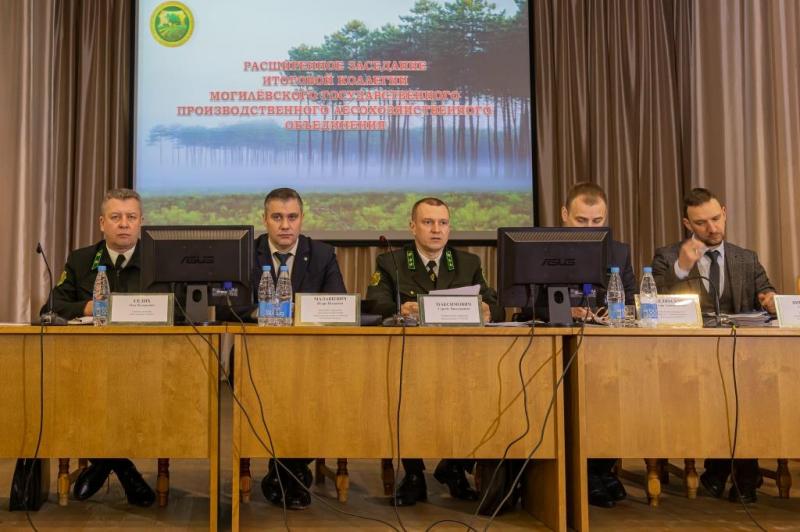 Об итогах выполнения показателей социально-экономического развития лесхозов Могилевского объединения в 2022 году, проблемных вопросах и задачах на 2023 год