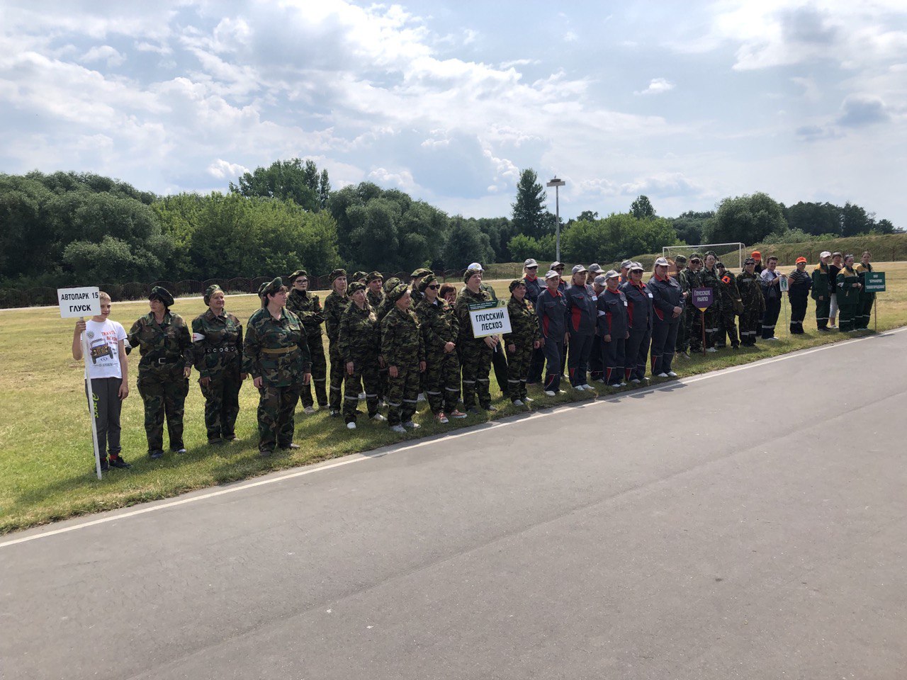 Соревновались гражданские формирования Глусского района