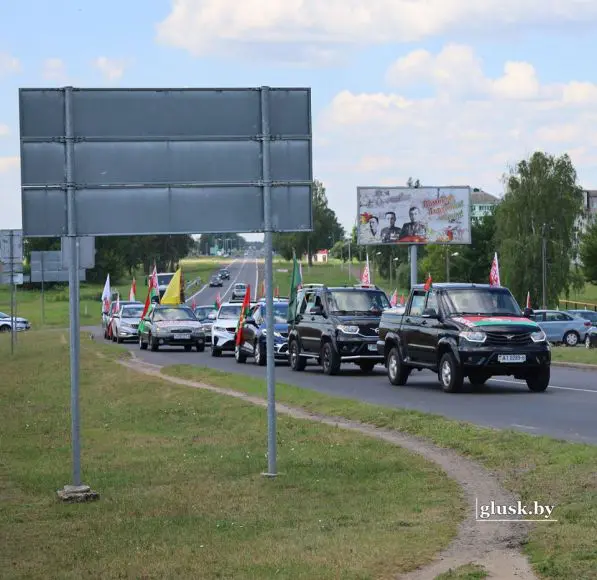 В Глусском районе состоялся районный автопробег «Дорогами памяти»